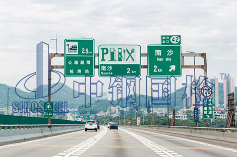 道路交通標(biāo)志板檢測項(xiàng)目和報(bào)告