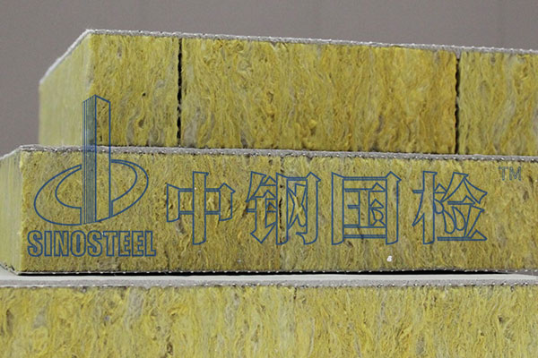 巖棉檢測