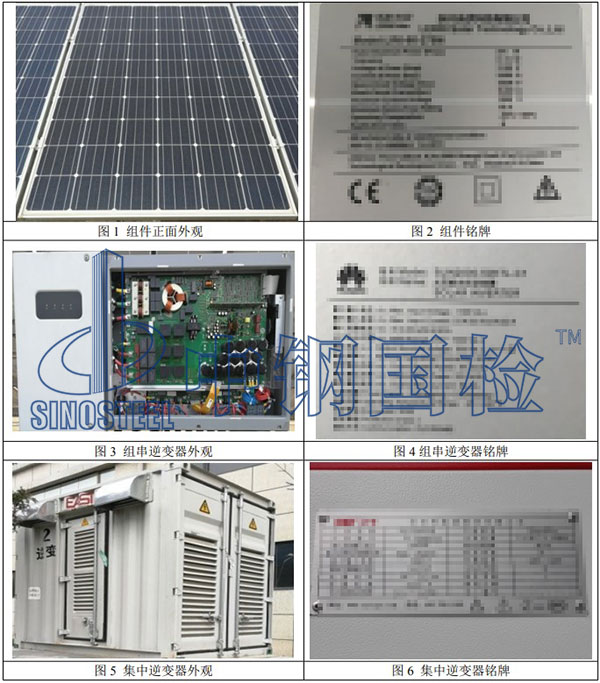 電站關(guān)鍵設(shè)備照片