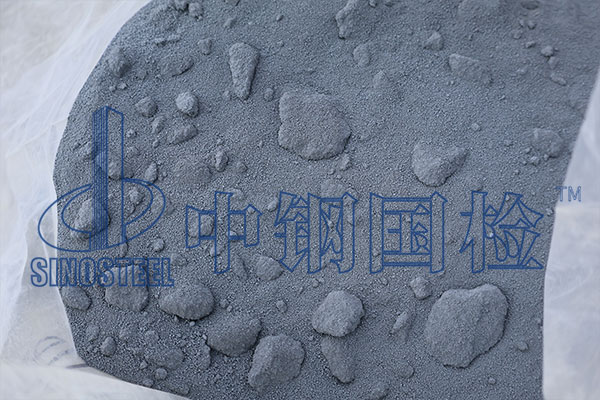 硅灰檢測(cè)