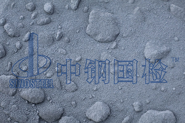 硅灰(微硅粉)檢測(cè)