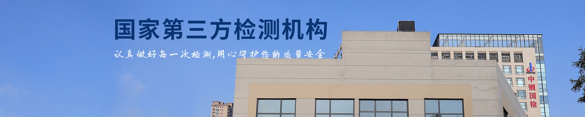 檢測知識
